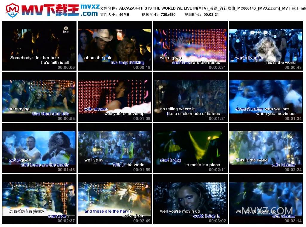 ALCAZAR-THIS IS THE WORLD WE LIVE IN(MTV)_英语_流行歌曲_MC800146